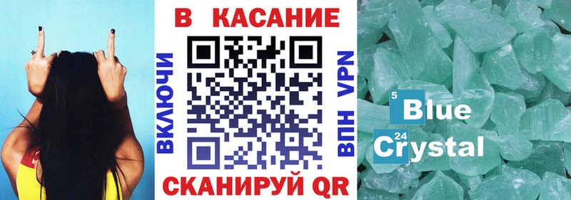Продажа наркотиков Крым COCAIN  Мефедрон  Альфа ПВП  Codein  Гашиш 