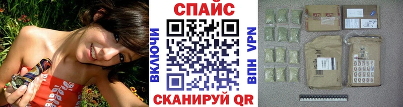 что такое наркотик  Крым  mega как войти  БУТИРАТ оксибутират 