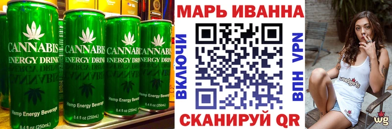 Cannafood марихуана  дарнет шоп  Крым 