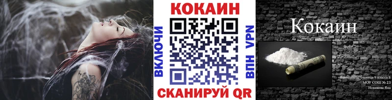 КОКАИН Колумбийский Крым