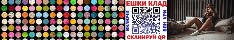Ecstasy DUBAI  OMG зеркало  Крым  купить наркоту 