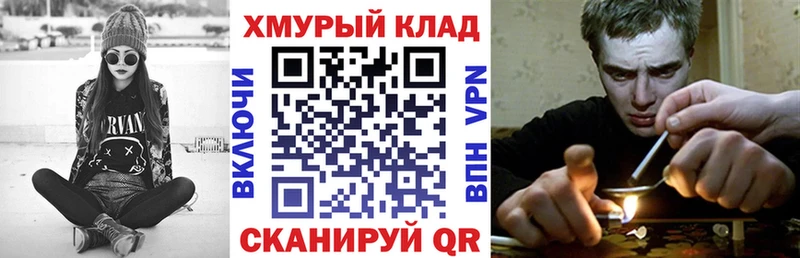 ГЕРОИН герыч  мега как войти  Крым  купить закладку 