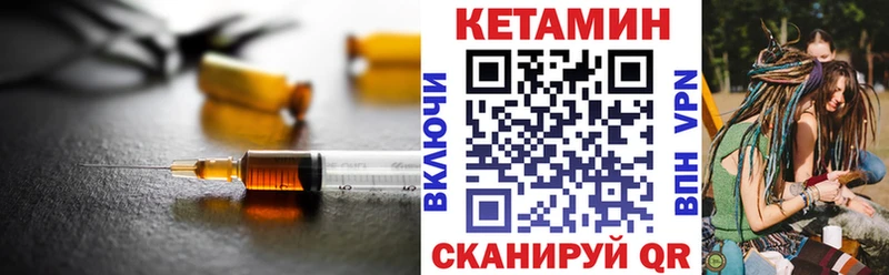 хочу наркоту  Крым  КЕТАМИН ketamine 