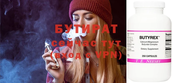 mdpv Алексеевка