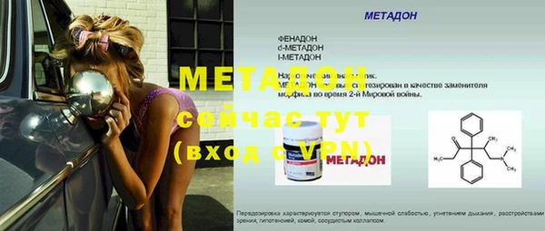 mdpv Алексеевка