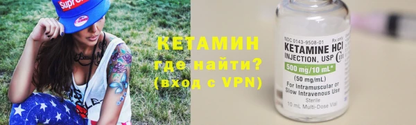 первитин Арсеньев