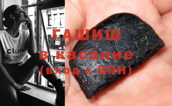 а пвп мука Армянск