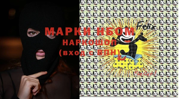 ПСИЛОЦИБИНОВЫЕ ГРИБЫ Алексин