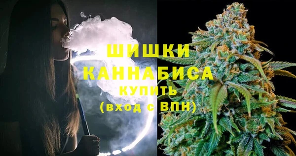первитин Арсеньев
