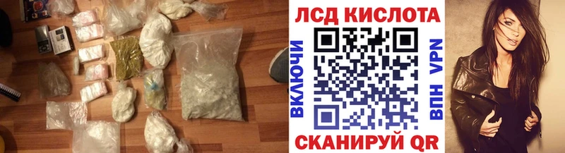 магазин продажи наркотиков  Крым  Лсд 25 экстази ecstasy 