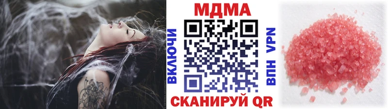 MDMA молли  Крым 