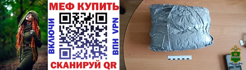 KRAKEN как войти  Крым  МЯУ-МЯУ мука 