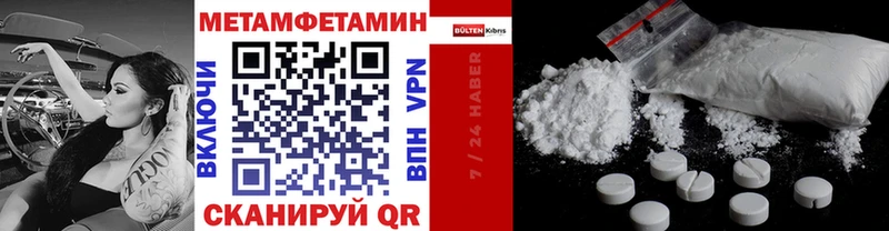 Метамфетамин пудра  площадка клад  Крым  MEGA как зайти 