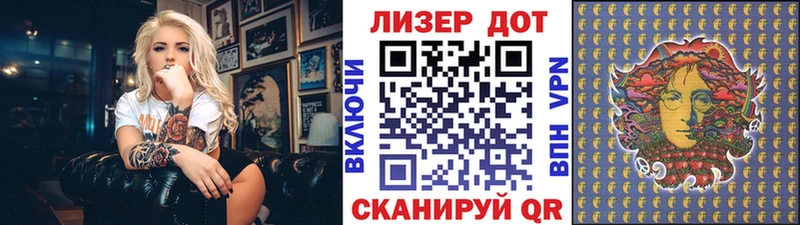 Марки NBOMe 1,5мг купить наркоту Крым