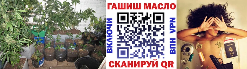 Дистиллят ТГК концентрат  закладка  Крым 